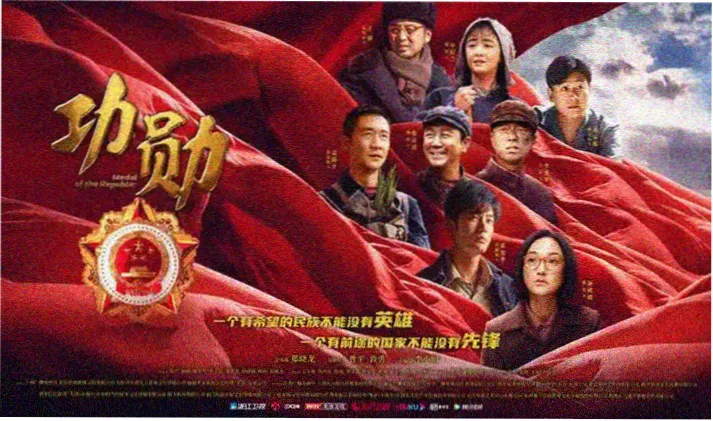 锦衣之下电视剧全集高清海报
