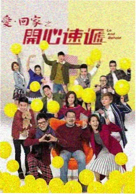 天际视频题材图鉴封面:多线叙事剧集格位