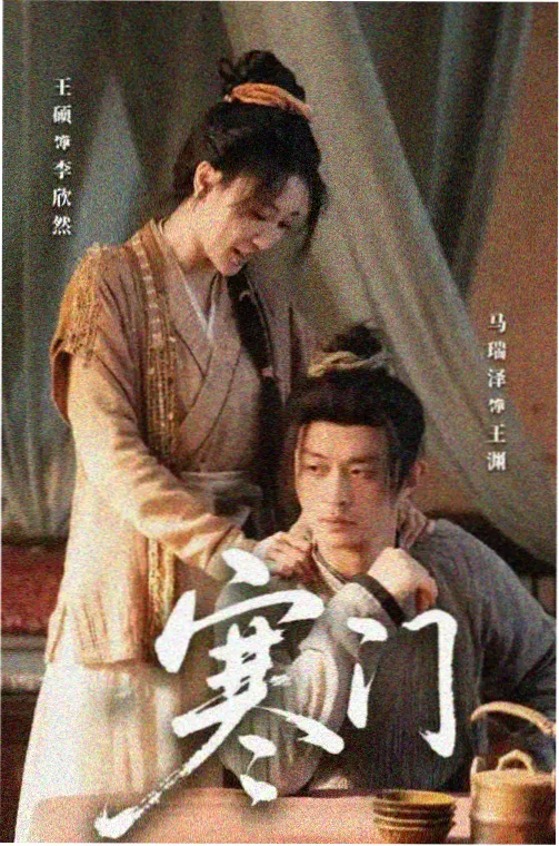 老牛在线观看免费观看电视剧 山河之恋