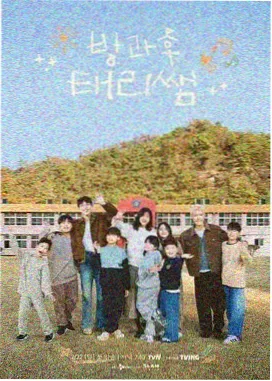 天际视频题材图鉴封面:群像节奏综艺格位
