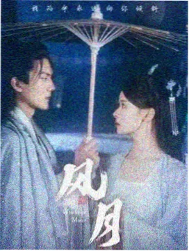 老牛在线观看免费观看电视剧 红楼梦