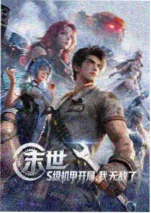 天际视频分镜观察示例:动画动作段关键张分布