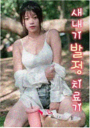 老牛在线观看免费观看电视剧 律政佳人